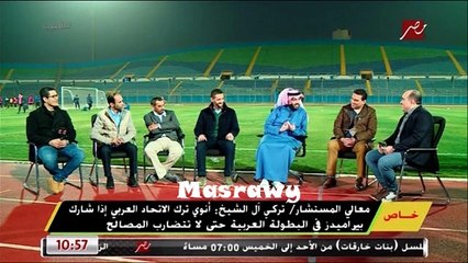 مالك بيراميدز الجديد