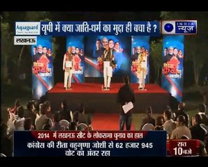 Kissa Kursi Kaa _ Why are UP elections always about religion and caste-based pol