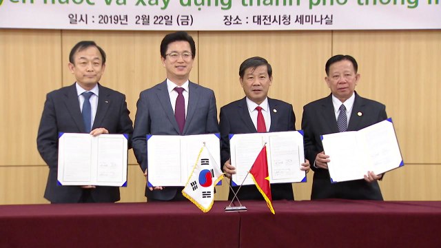 [대전·대덕] 대전시-베트남, 수자원시설 현대화 협약 / YTN