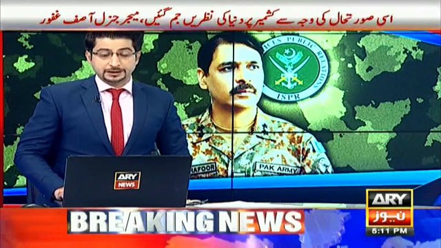 Pakistan Armed Forces will never be surprised by you but we shall surprise you: DG ISPR