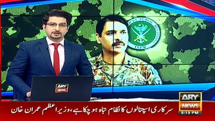India should ask its army how did the attack happen: Maj Gen Ghafoor