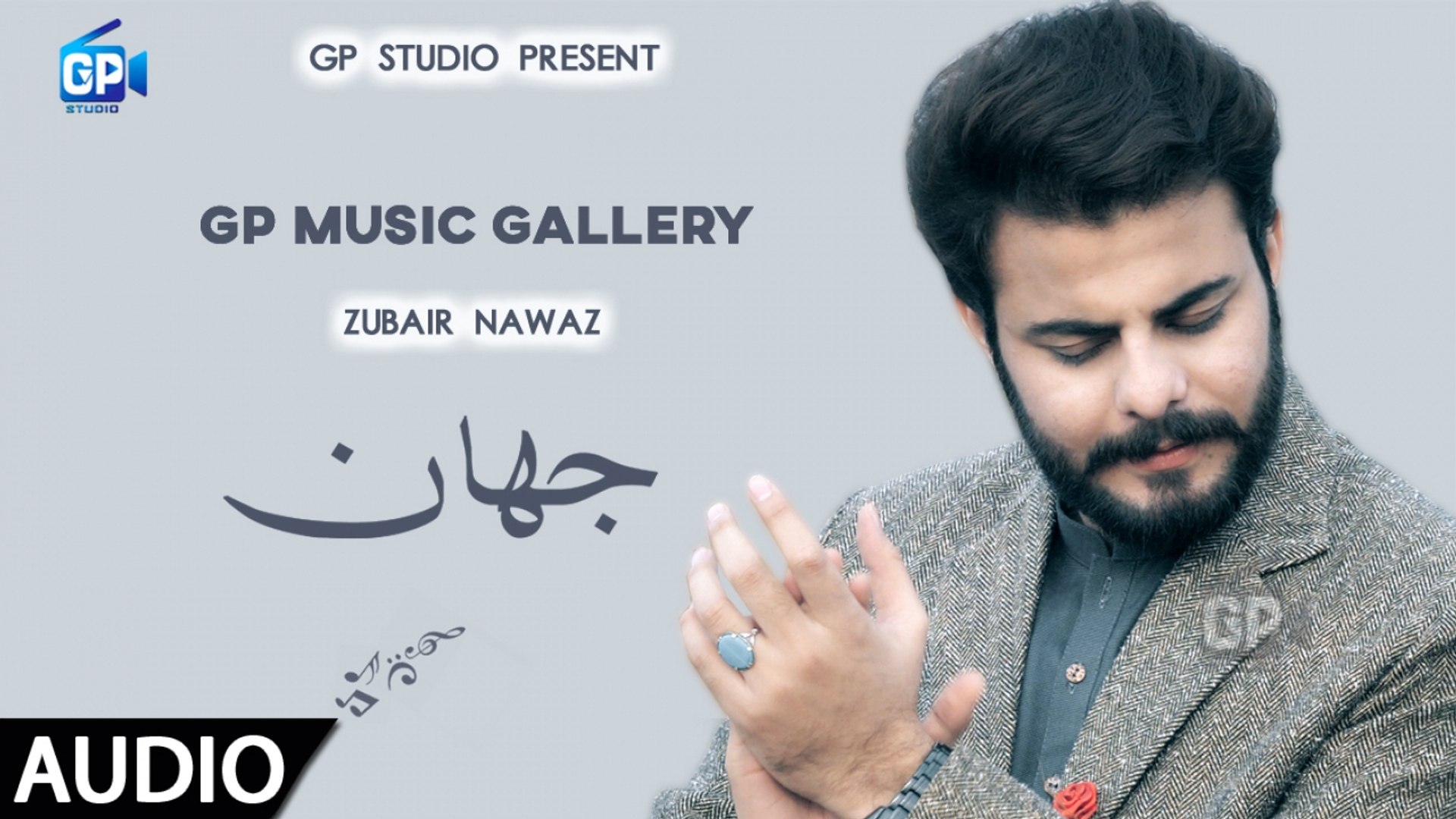 Zubair Nawaz Pashto New Song 2019 | Pa Jahan Ke Be Da Meny - Pashto Audio Mp3  Song - video Dailymotion