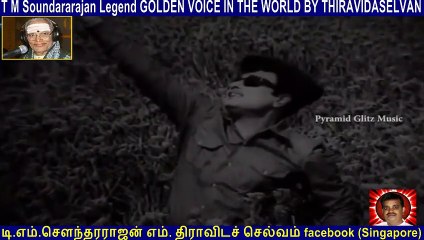 Old Is Gold (evergreen) T M Soundararajan Legend Vol 184