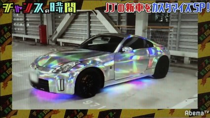 「千鳥のチャンスの時間」千鳥(ノブ)の新車(ベンツ)をカスタマイズSP！