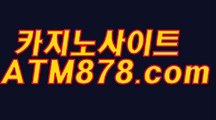 바카라확률 『ｔｔｓ３３２。COM』 xo카지노사이트