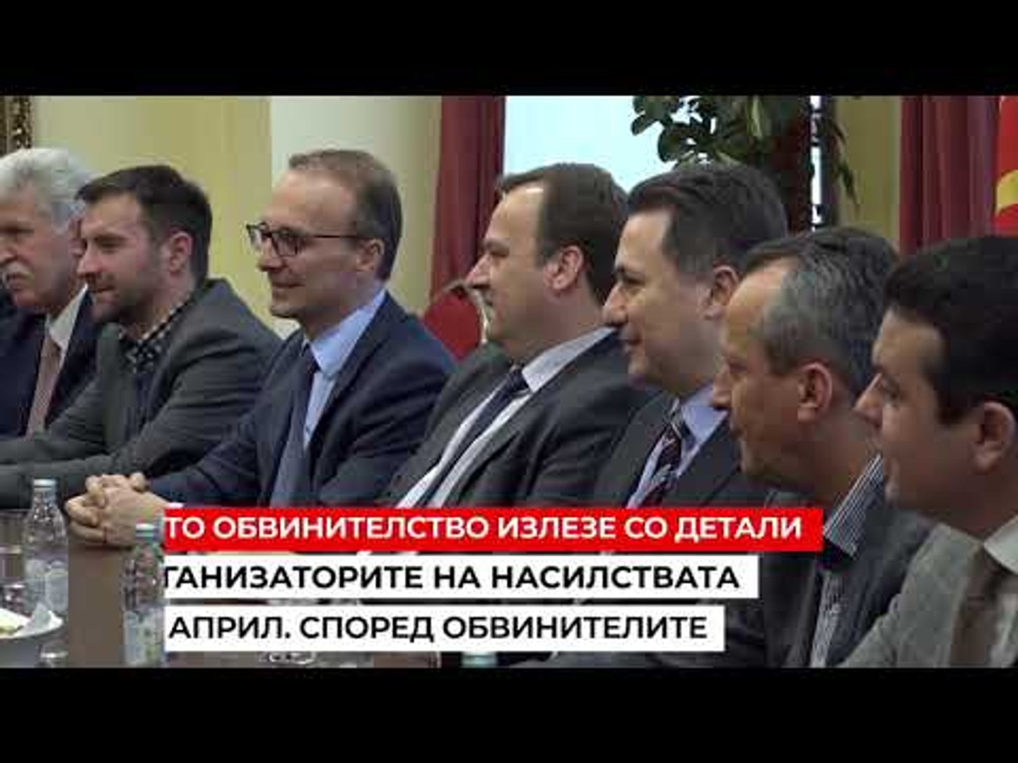⁣Партискиот врв на ВМРО, координатор на упадот