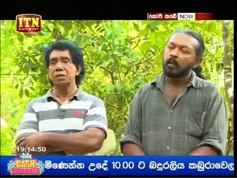 Kopi Kade Teledrama - 1663 - 22nd February 2019