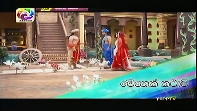 Maharaja Kansa Teledrama - 197 - 22nd February 2019