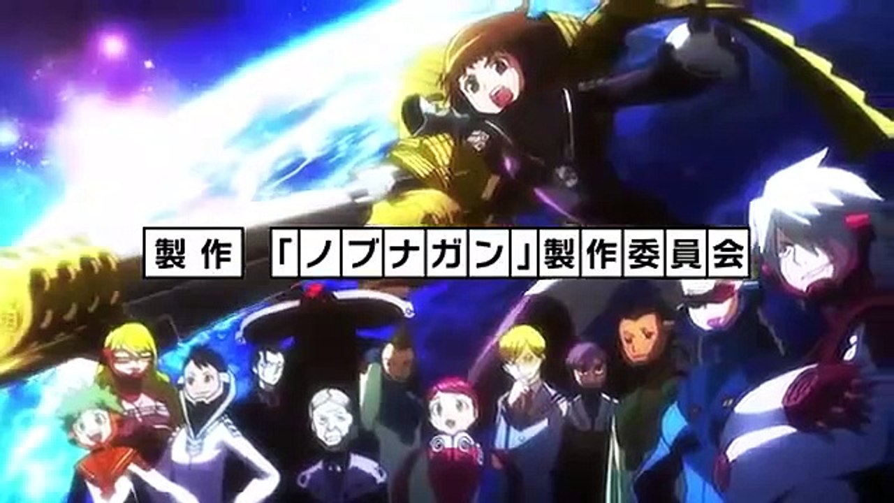Nobunagun E13
