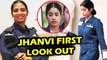 Cousins Shanaya Kapoor And Janhvi Kapoor Will Work In A Film Together