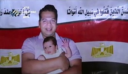 فيديو.. والدة الشهيد النقيب أيمن حاتم تروى تفاصيل تلقيها خبر استشهاد نجلها