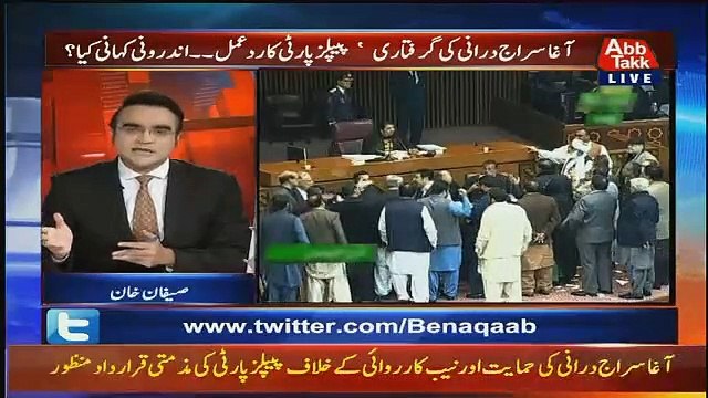 Benaqaab – 22nd February 2019