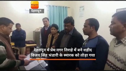 6 महीने बाद भी नहीं बना कारगिल शहीद भंडारी का स्मारक