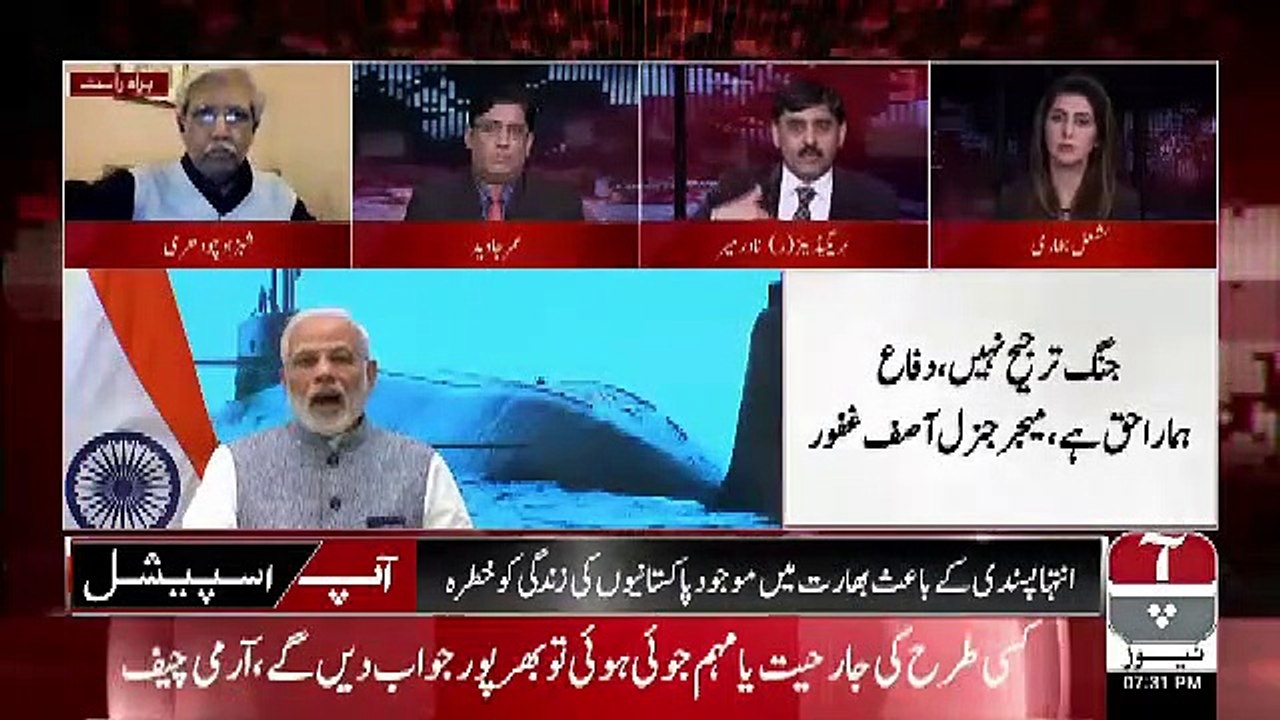 Aap Special  – 22nd February 2019