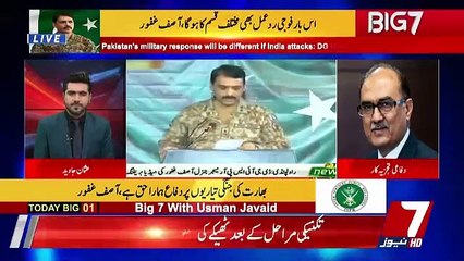 BIG 7 – 22nd February 2019