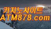 필리핀밤문화 ☆s t k 4 2 4、coM☆ 카지노사이트주소