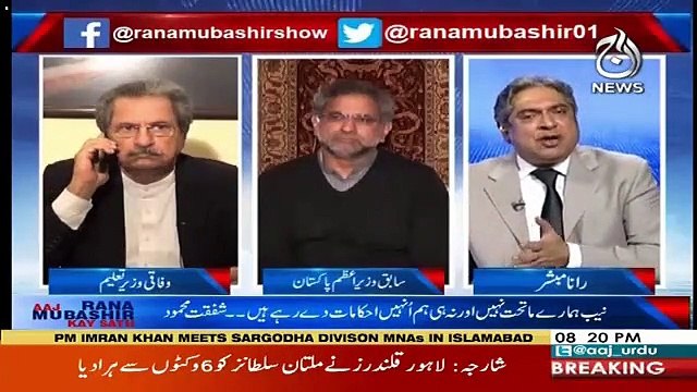 Aaj Rana Mubashir Kay Saath – 22nd February 2019