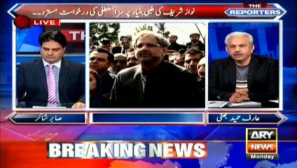 Why was PML-N so sure about Nawaz's bail?