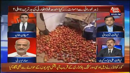 Benaqaab – 25th February 2019