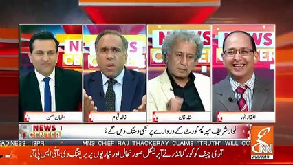 News Center – 25th February 2019