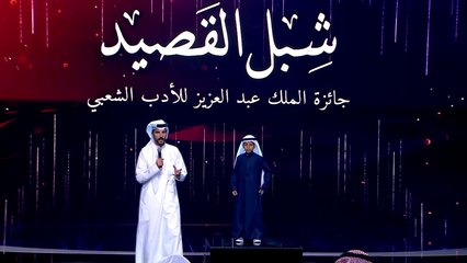الشاعر ناصر القحطاني يعلق على حماس الشبل نايف القبي