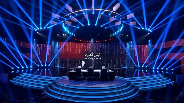 رآي لجنة التحكيم على مشاركة الشبل وائل العنزي