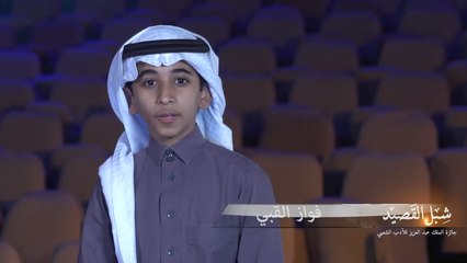 تعرف على المشترك العاشر والأخير في حلقة اليوم فواز القبي