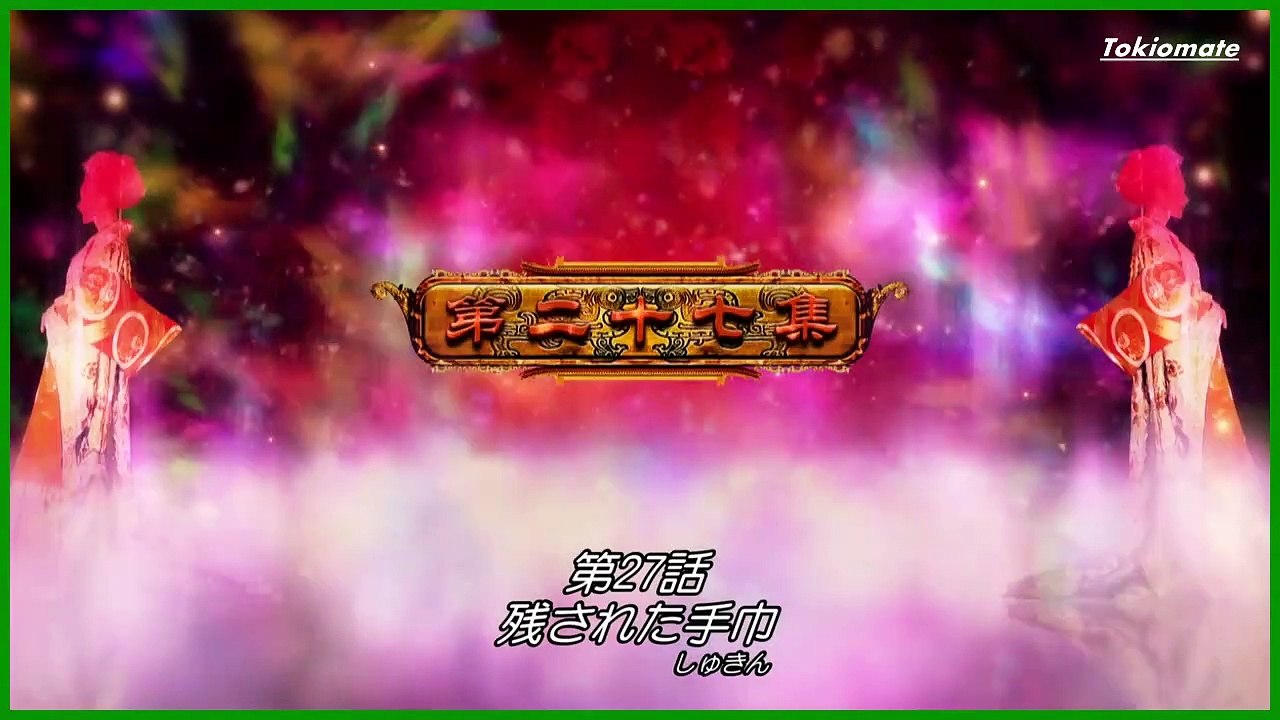 美人天下 /則天武后 #27