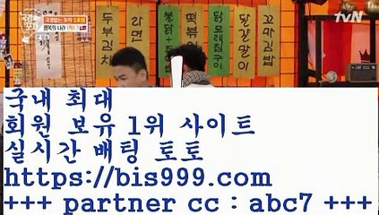 라이브스코어($,,$);;[[[┣bis999。ＣOＭ┫]]] 파트너코드 [ abc07 ]($,,$);;라이브스코어