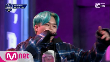 [1회] 남들이 못하는 비트도 여유롭게! 송민재 @학년별싸이퍼