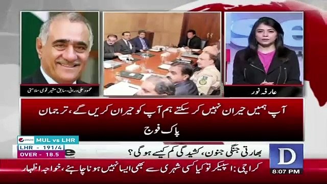 News Wise – 22nd February 2019