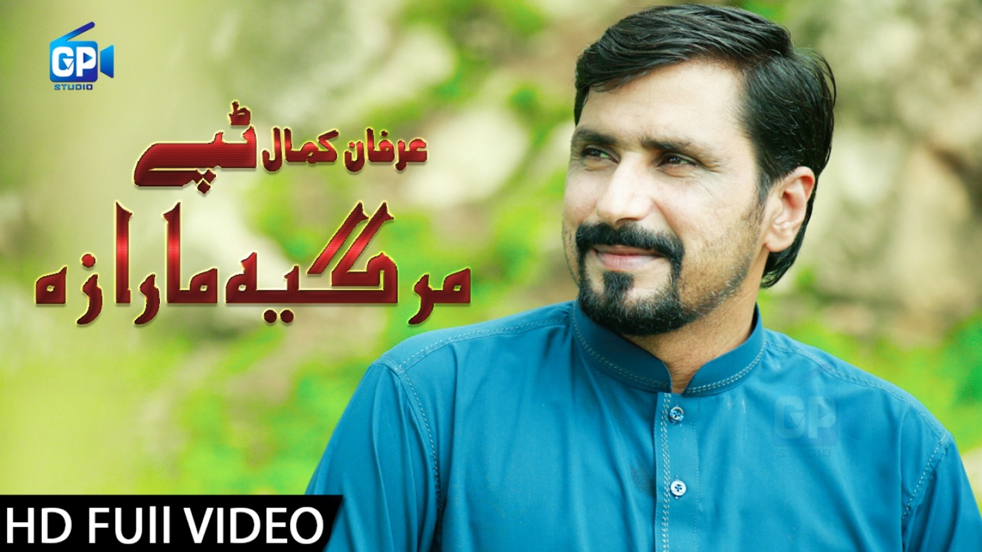 Irfan kamal Pashto new song 2018 - pashto tapy video song best music videos