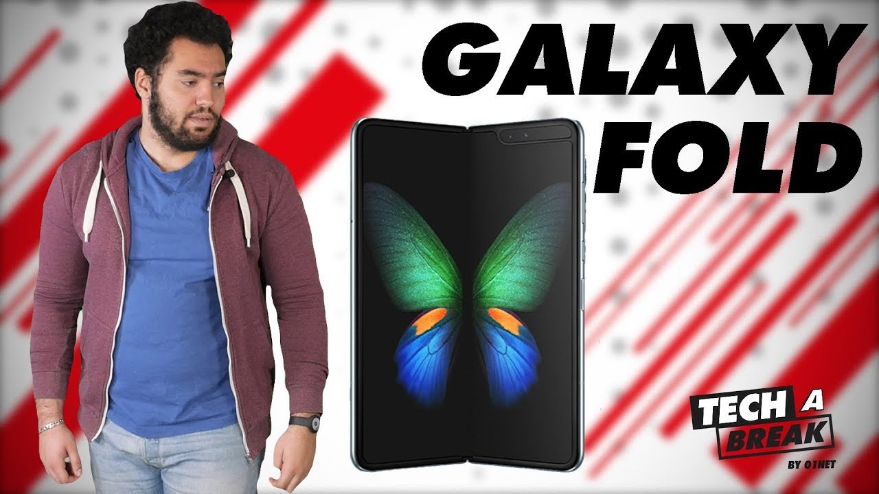 Galaxy Fold : Le smartphone pliable est enfin une réalité ! - Tech a Break #03