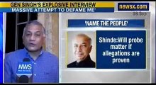 Home Minister Shinde reacts to VK Singh's explosive revelations