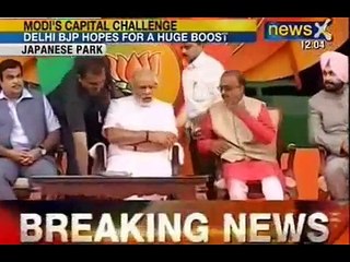 Modi arrives at the venue, the crowds erupt in cheers Ma Tujhe Salaam
