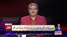 PM Imran Khan Ki Mojudgi Ek Bohot Bara Factor Hai Is Leadership Ko Duniya Ka Aitmaad Hasil Hai.. Sami Ibrahim