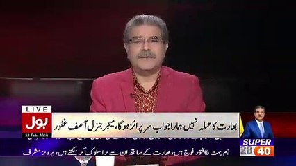 Скачать видео: PM Imran Khan Ki Mojudgi Ek Bohot Bara Factor Hai Is Leadership Ko Duniya Ka Aitmaad Hasil Hai.. Sami Ibrahim