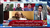 PPP Ko Vote Unki Performance Par Nahi Parta Balke.. Saleem Bukhari