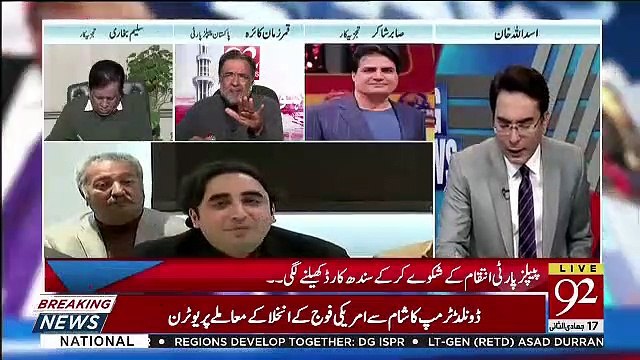 Me Fake Accounts Ke Difaa Me Nahi Hun Na Hi Kisi Ki Corruption Defend Karne Betha Hun.. Qamar Zaman Kaira