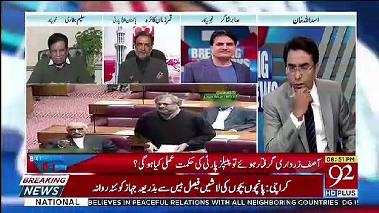 Saleem Bukhari Response On Fehmida Mirza's Statement In Sindh Assembly..
