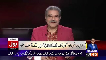 Sami Ibrahim Plays A Viral Clip Of A Cat And A Dog And Compares It With India And Pakistan..