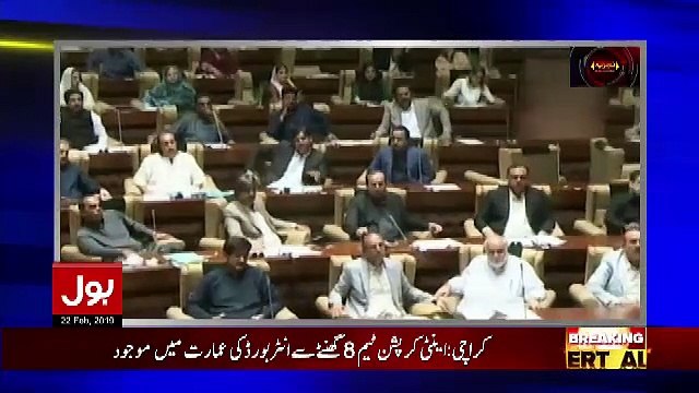 Sami Ibrahim Response On Agha Siraj's Statement In Assembly In Which He Asked CM Sindh To Investigate The Officers..
