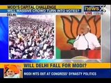 Narendra Modi addresses rally: UPA government is ineffective and unable to do go