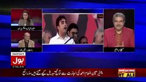Rana Tahir Ne Imran Khan Ko Assembly Torne Ka Mashora Dedia..