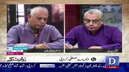 Zara Hut Kay  – 22nd February 2019