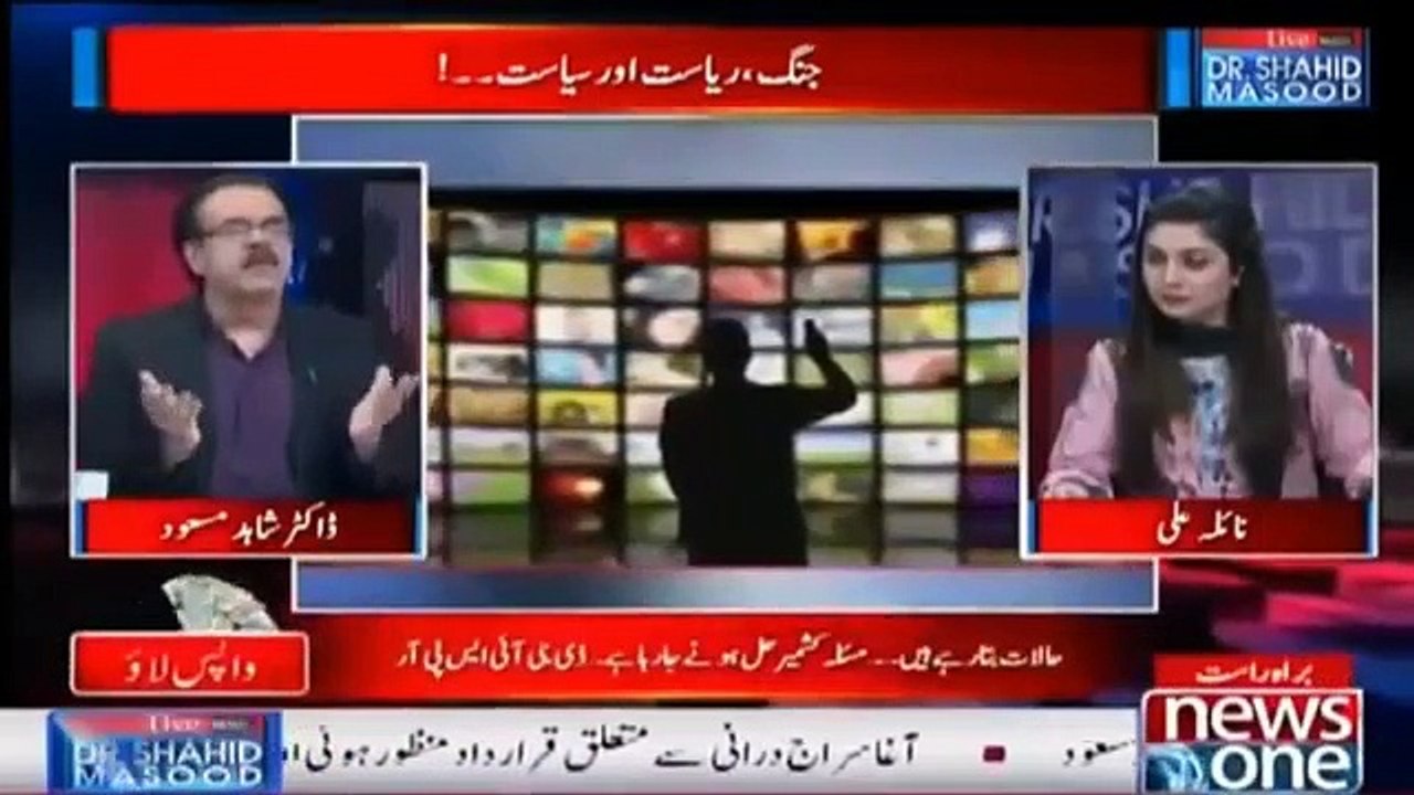 Live with Dr.Shahid Masood - 22-February-2018 - DG ISPR - Hybrid Wars - Agha Siraj Durrani