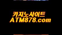 예스카지노싸이트   ◆◆▶ＳＴＫ424。coM◀◆◆  예스카지노싸이트