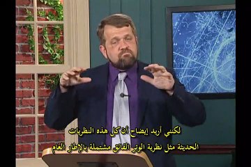 ميكانيكا الكم الحلقة 1 - لُغز الكَمّ