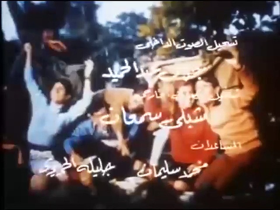 فيلم أبي فوق الشجرة كامل-عبد الحليم حافظ-Movie...