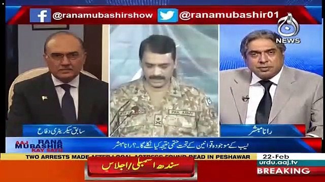 Shuru Yeh Karen Ge Aur Khatam Hum